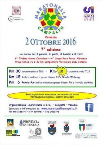 Locandina Maratonella di Campalto 2016