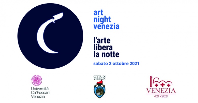 Art Night Venezia 1600