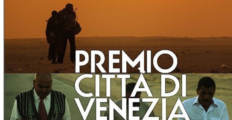 manifesto Premio città di Venezia 2015